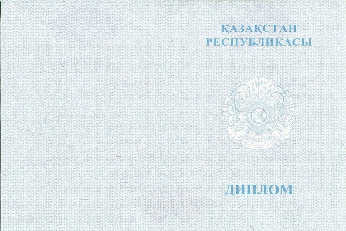 Казахский Диплом Магистра в Орске оборот