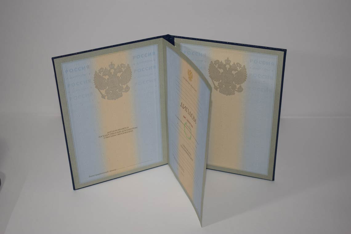 Диплом для Иностранных граждан 1997-2025 в Орске