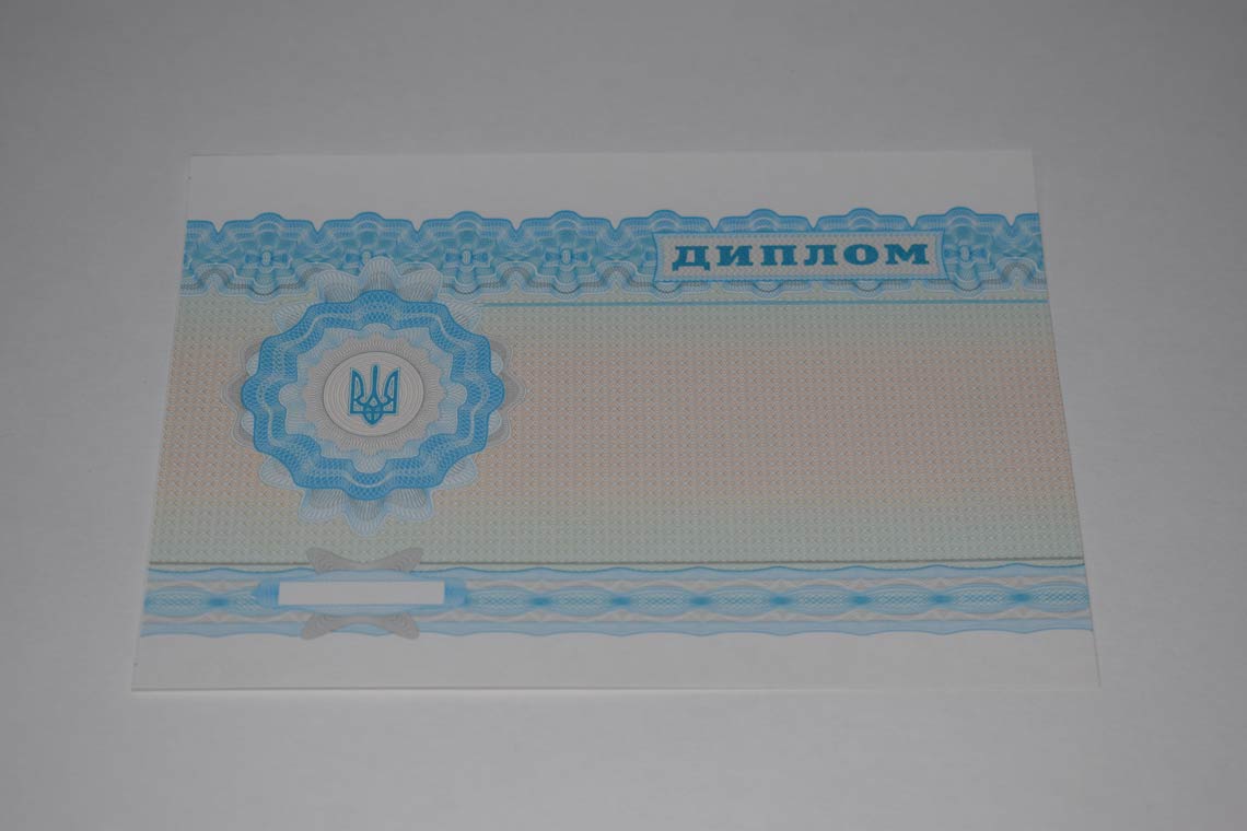 Украинский Диплом Вуза 2000-2025 в Орске оборот